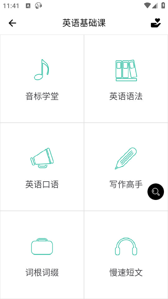 nceʡ��Ӣ��app��ͼ6