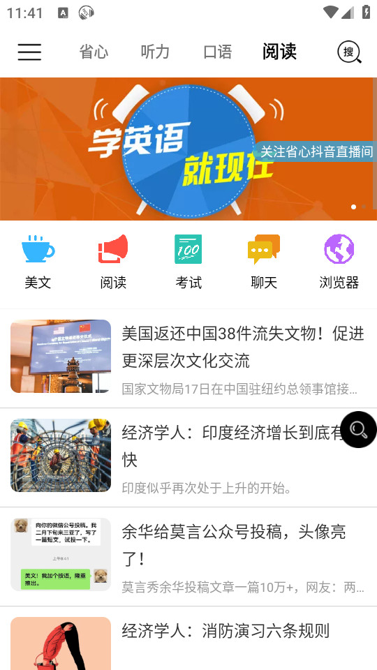nceʡ��Ӣ��app��ͼ11