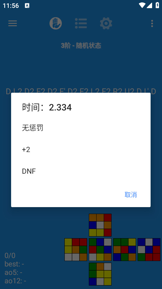 ħ��dctimer��ͼ6