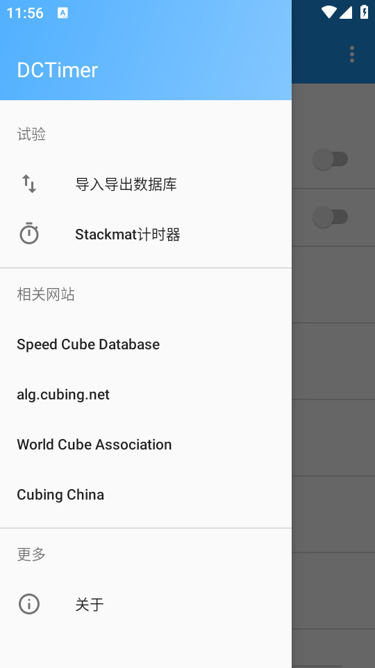 ħ��dctimer��ͼ4