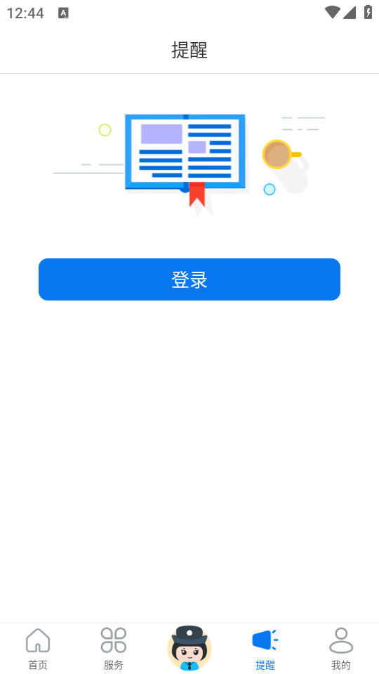 ����������app��ͼ0