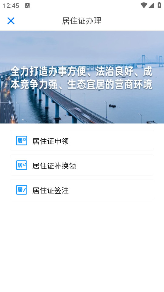 ����������app��ͼ1