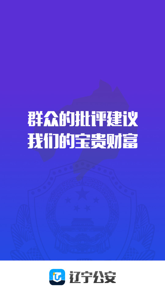 ����������app��ͼ2