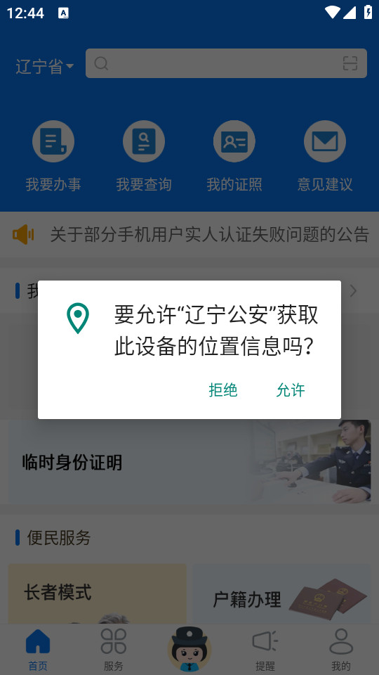 ����������app��ͼ3