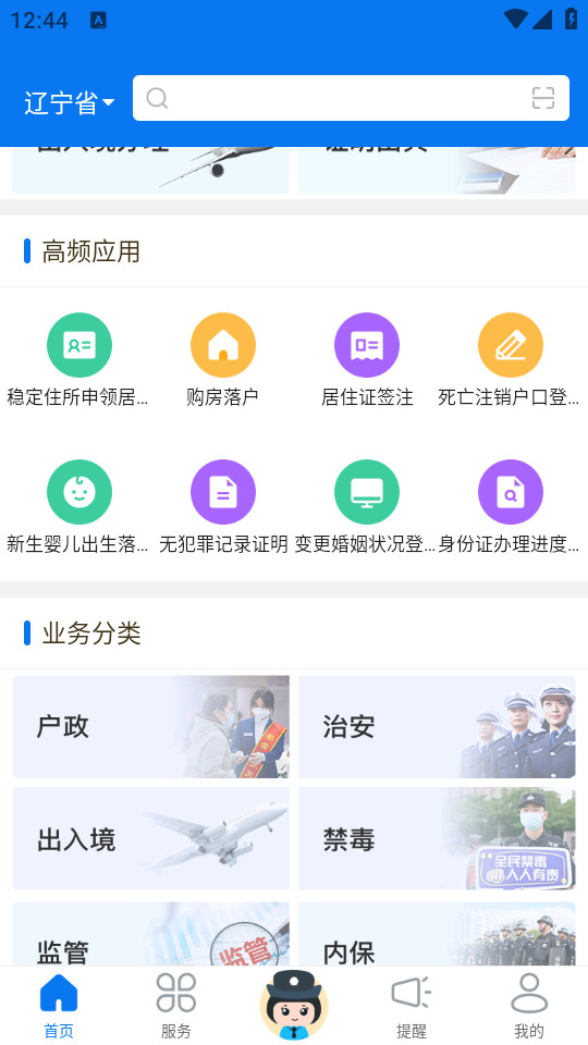 ����������app��ͼ5