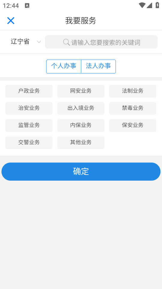 ����������app��ͼ6
