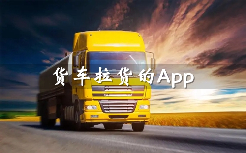 ��������app_����������app_��������ƽ̨app_����������������