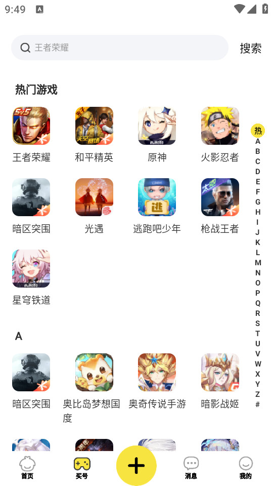 ������v1.0.4 �ٷ����ͼ0