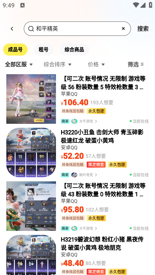 ������v1.0.4 �ٷ����ͼ3