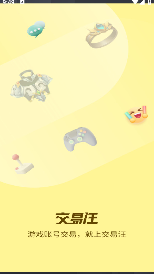 ������v1.0.4 �ٷ����ͼ6