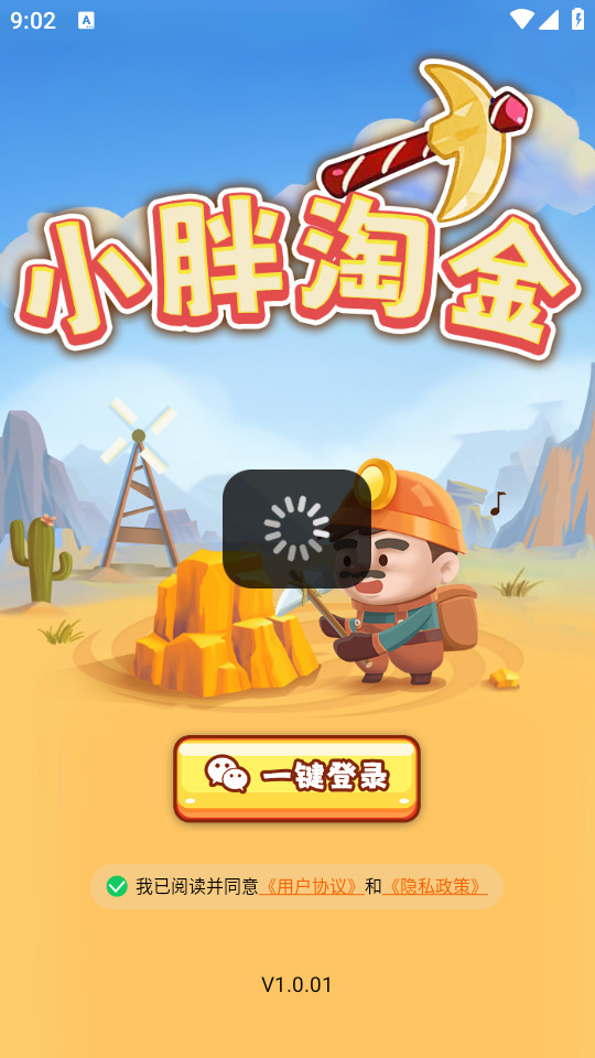 С���Խ�С���� v1.0.01��ͼ1