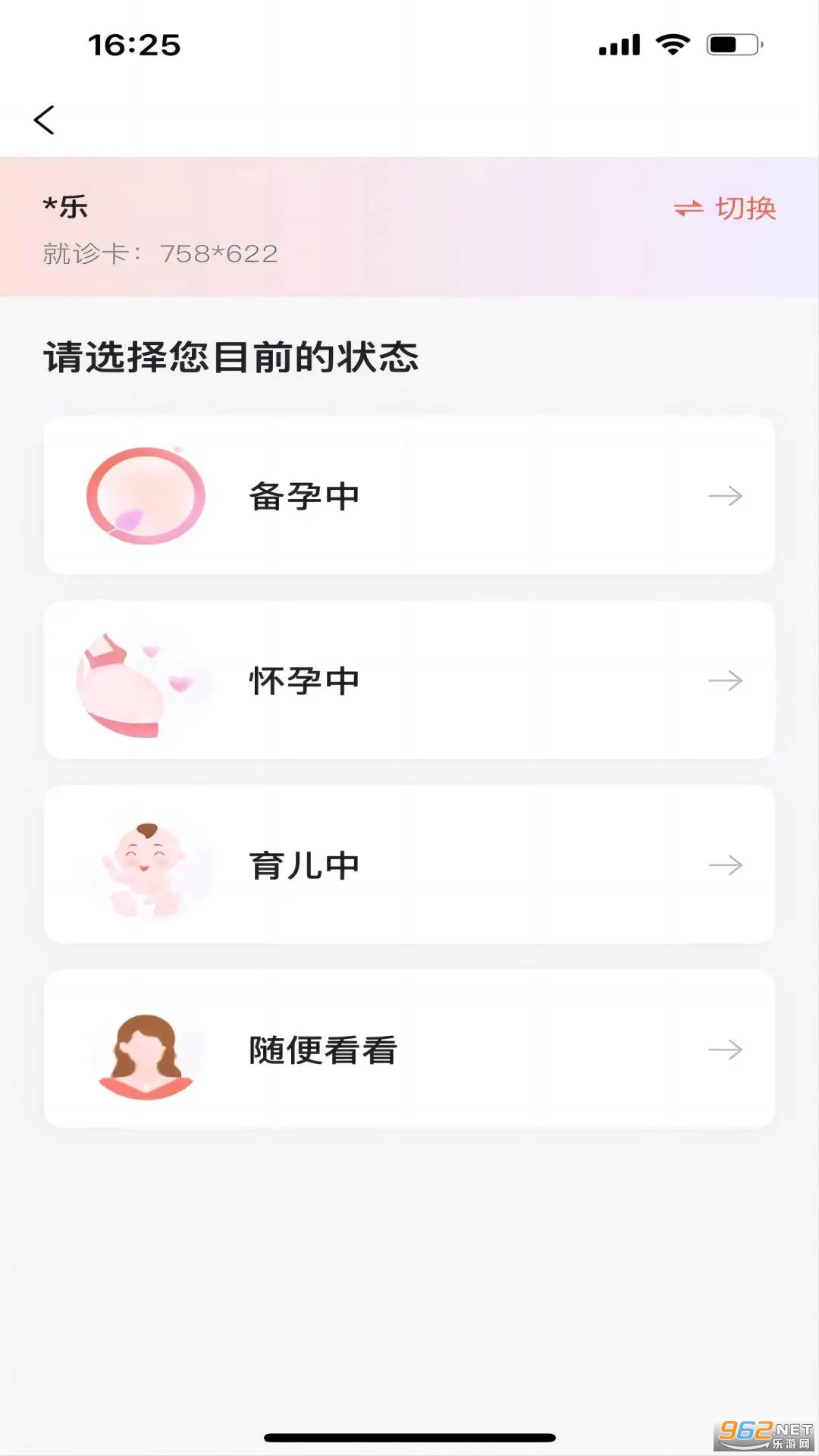 ����ʡ���ױ���Ժ��������һ���¹ٷ���v1.0.26��ͼ1