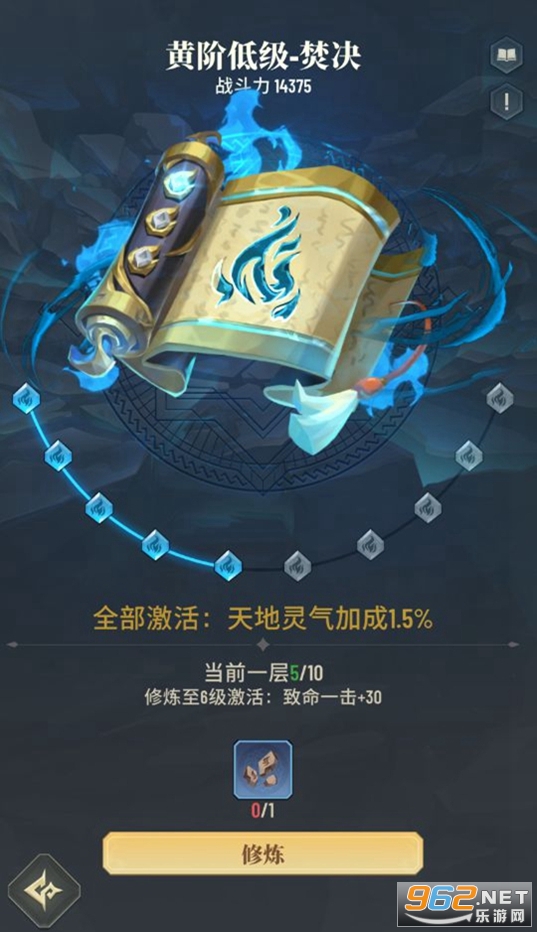 ���Ʋ������֮Լ��Ϸ�ٷ���v1.0.0.3 ���Է���ͼ1