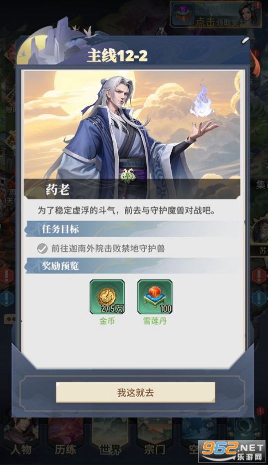 ���Ʋ������֮Լ��Ϸ�ٷ���v1.0.0.3 ���Է���ͼ2