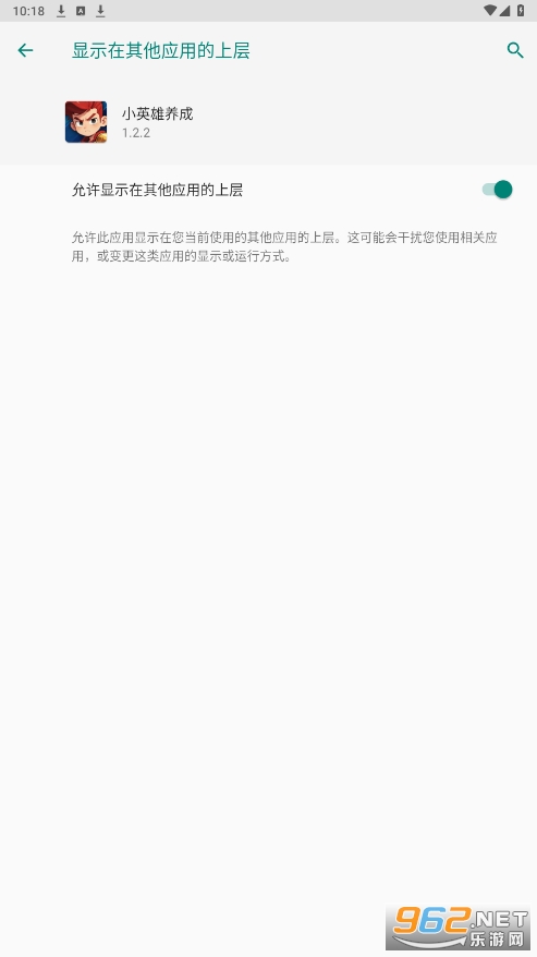 СӢ�������ƽ��v1.2.2 ���ò˵����ͼ3