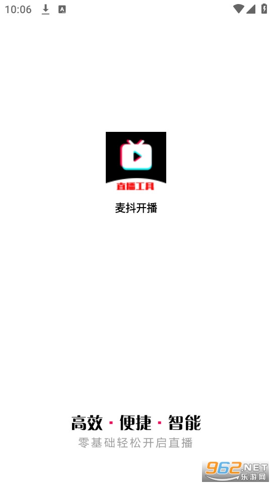�󶶿���v3.9.2 (�󶶿�������)��ͼ1