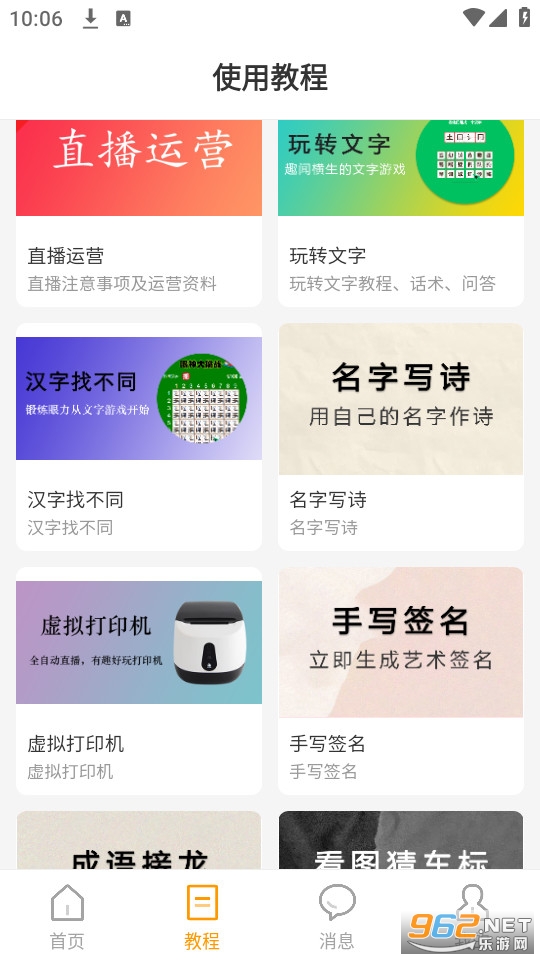 �󶶿���v3.9.2 (�󶶿�������)��ͼ5