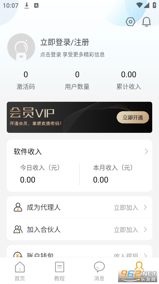 �󶶿���v3.9.2 (�󶶿�������)��ͼ0