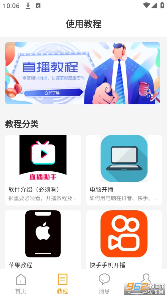 �󶶿���v3.9.2 (�󶶿�������)��ͼ4