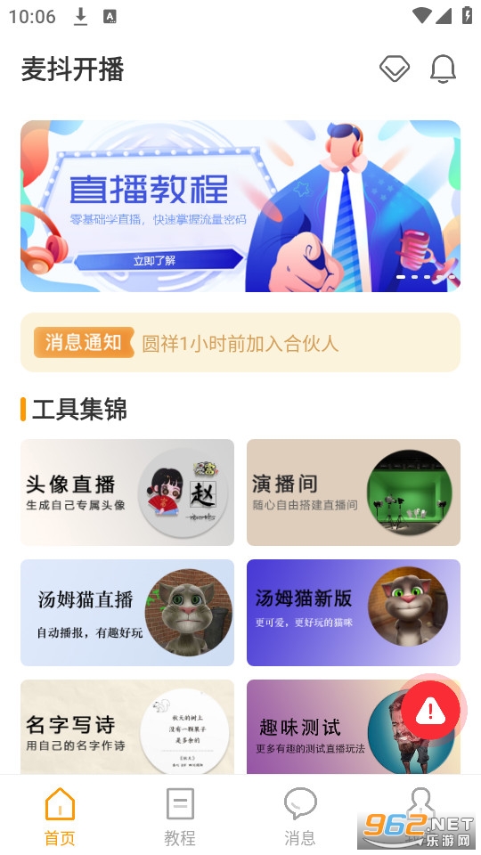 �󶶿���v3.9.2 (�󶶿�������)��ͼ2