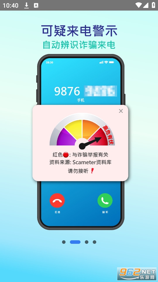 ��ƭ�ӷ�app��װ v2.1.0��ͼ0
