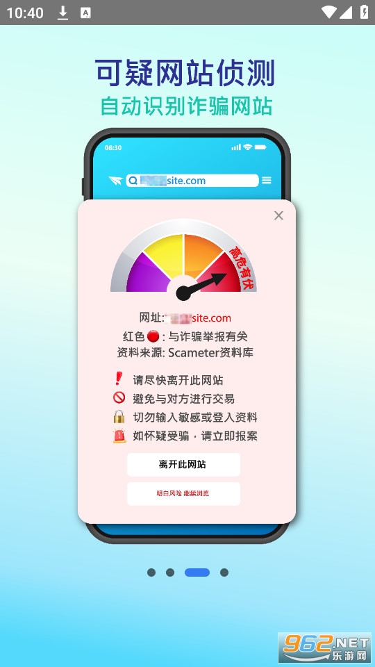 ��ƭ�ӷ�app��װ v2.1.0��ͼ1