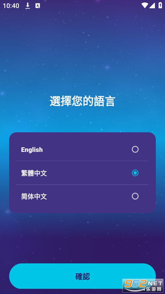 ��ƭ�ӷ�app��װ v2.1.0��ͼ4