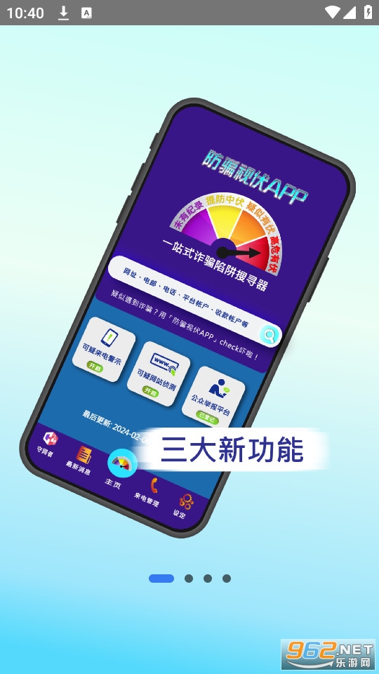 ��ƭ�ӷ�app��װ v2.1.0��ͼ5