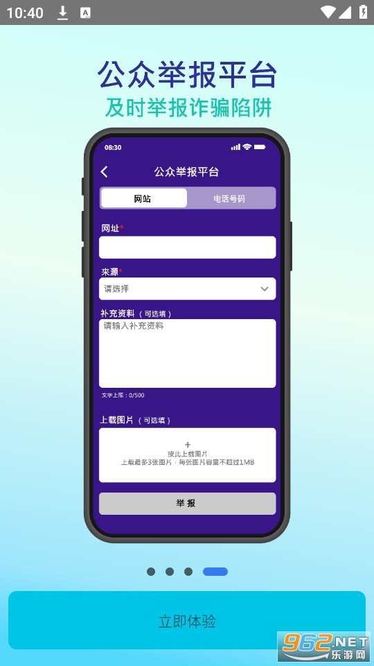 ��ƭ�ӷ�app��װ v2.1.0��ͼ2