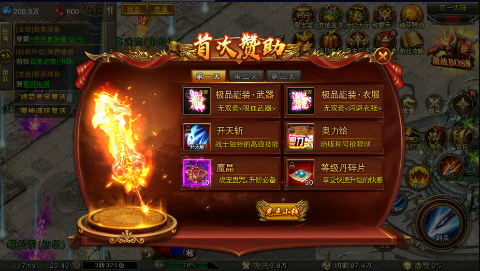 地鼠传奇官方版截图1