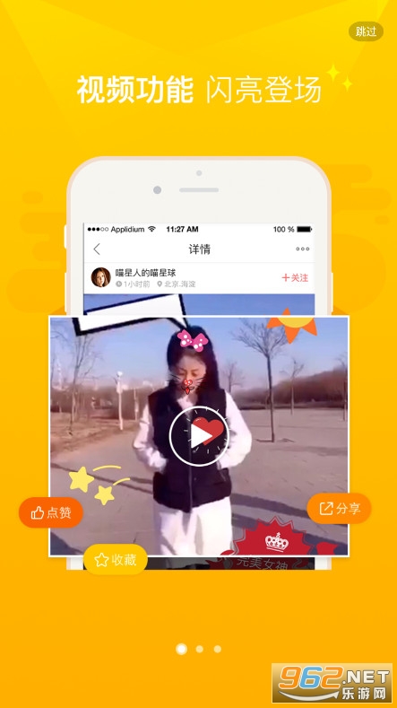 百度图片app安卓版截图0