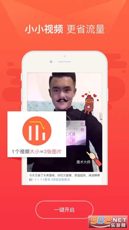 百度图片app安卓版截图2
