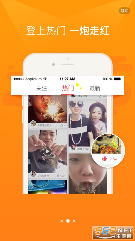 百度图片app安卓版截图1