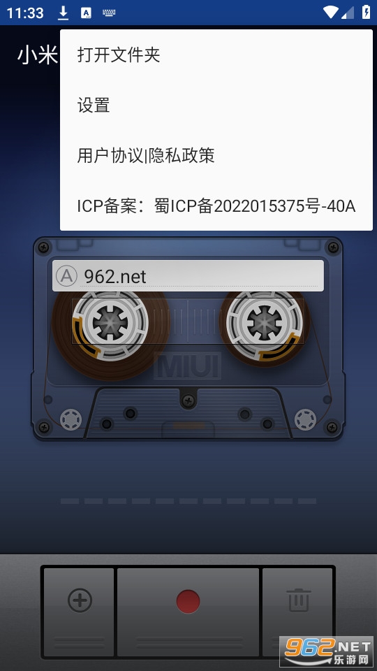 С��¼������װ���°� v1.040��ͼ2