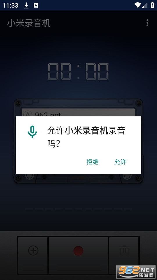 С��¼������װ���°� v1.040��ͼ3