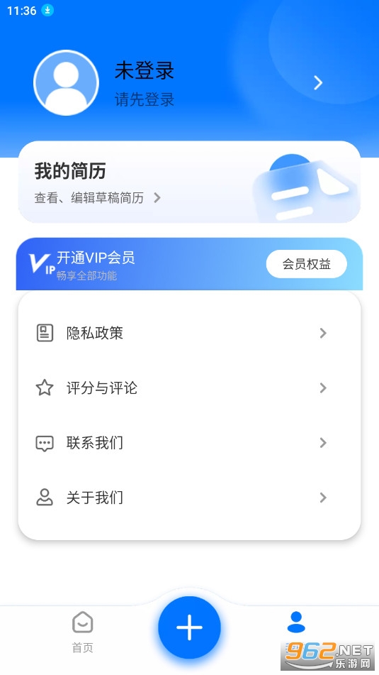 ���Ǽ����ٷ���v2.0.1��ͼ2