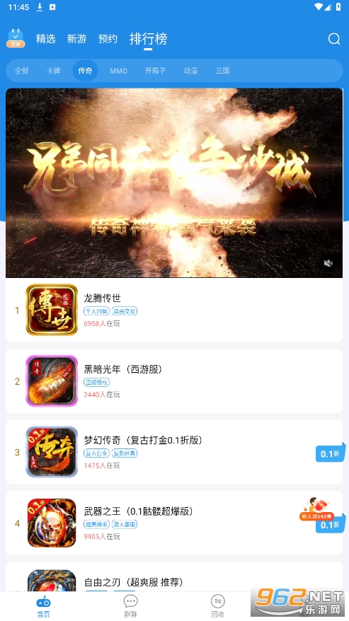 ����������appv1.6.4 ���°��ͼ5