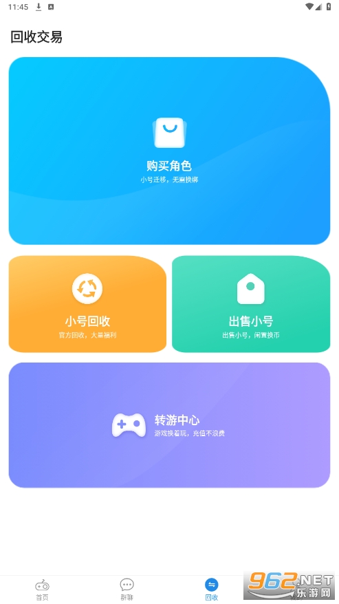 ����������appv1.6.4 ���°��ͼ4