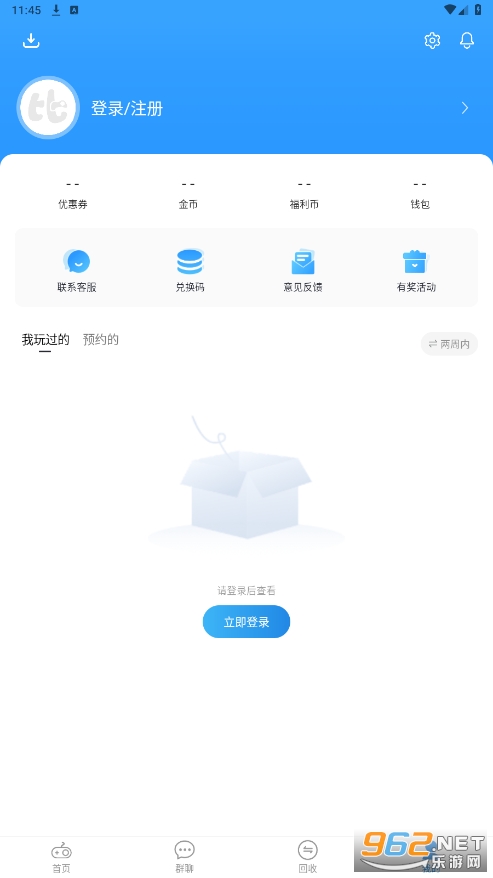 ����������appv1.6.4 ���°��ͼ2