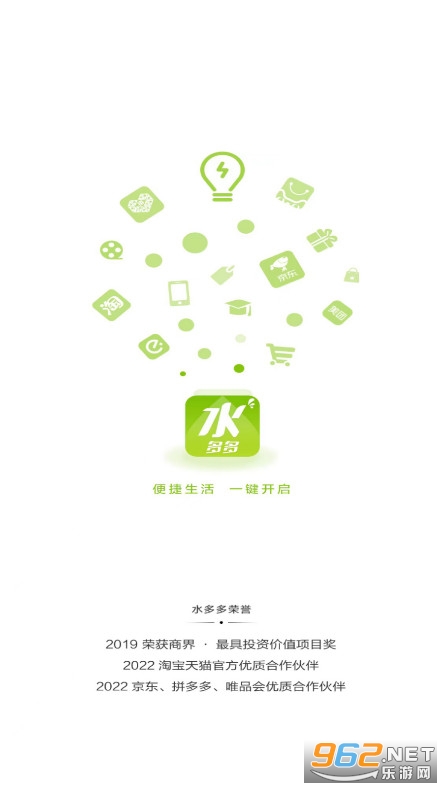 ˮ��༫�ٰ�����v1.0.3754 ���°��ͼ0