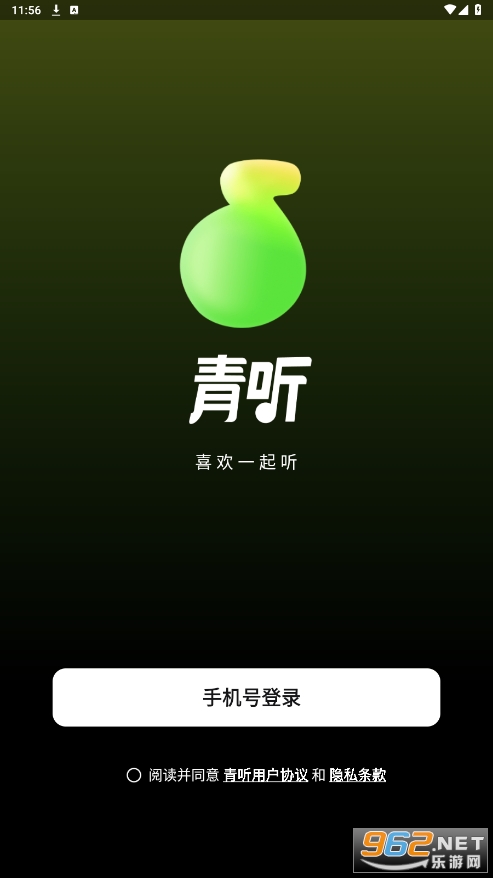 ��������app�ٷ���v1.0.0 2025���°��ͼ1