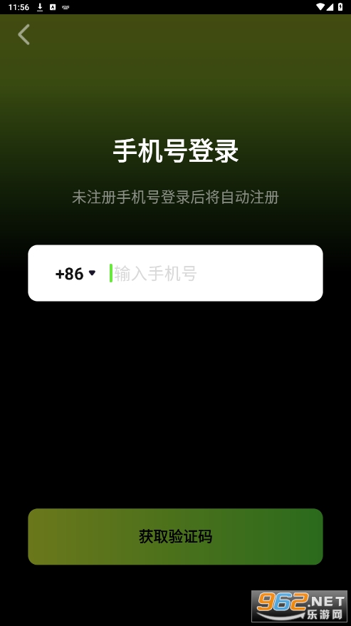 ��������app�ٷ���v1.0.0 2025���°��ͼ0