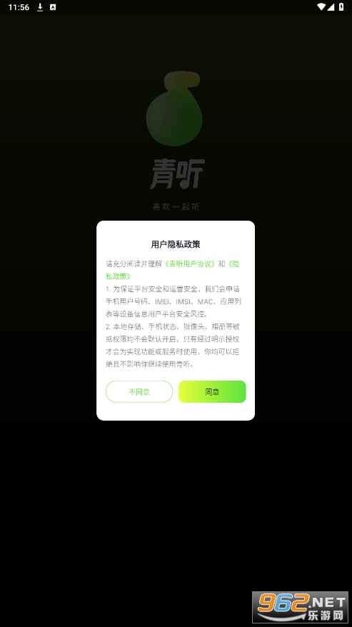 ��������app�ٷ���v1.0.0 2025���°��ͼ2