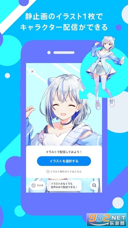 IRIAM�ٷ���v2.0.89��ͼ2