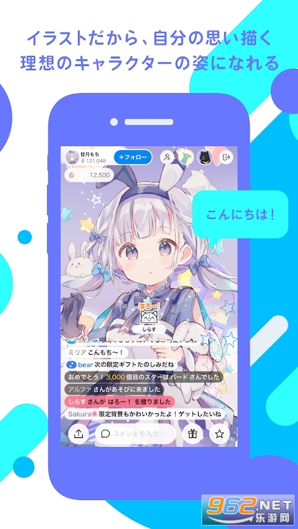 IRIAM�ٷ���v2.0.89��ͼ4