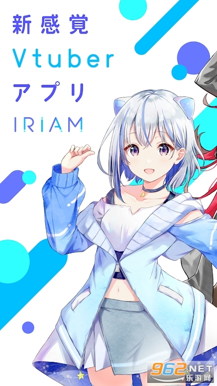 IRIAM�ٷ���v2.0.89��ͼ5
