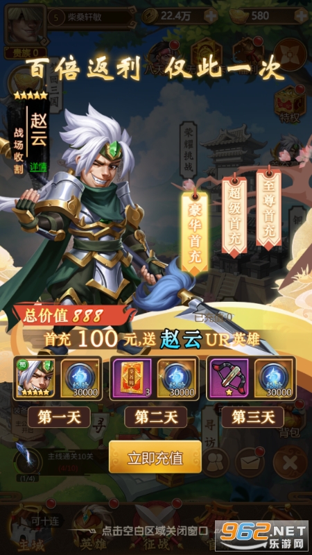 �����Ͻ�0.1�����Ǻ�������v1.0.0��ͼ4