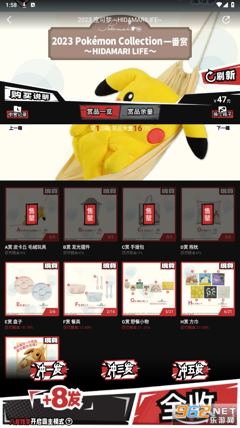 ħ����app�ٷ�v1.37.7 ���°��ͼ0