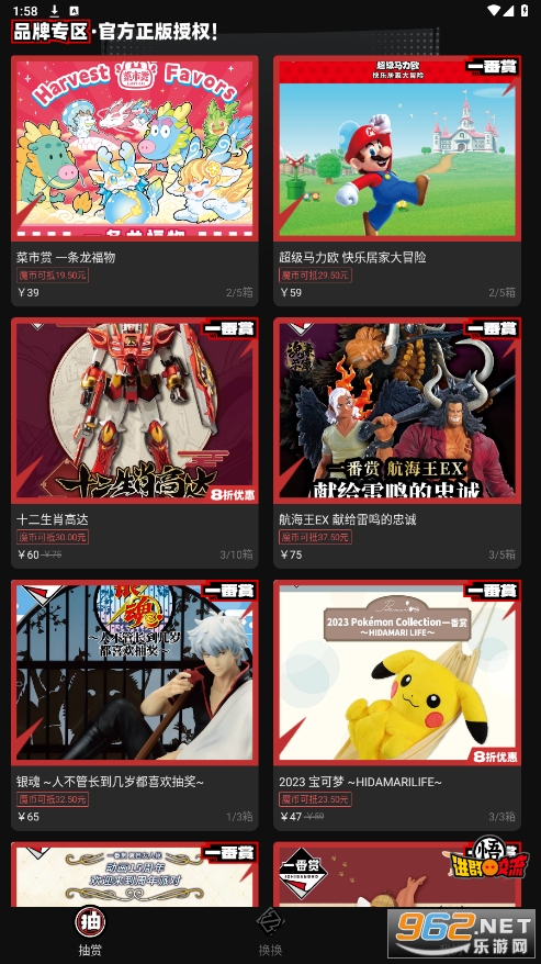 ħ����app�ٷ�v1.37.7 ���°��ͼ1