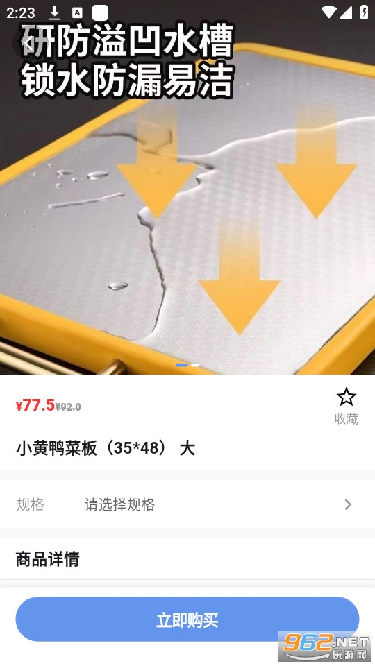 �������ƽ̨app v1.1.0��ͼ0